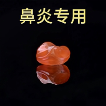 Artifact for nasal congestion under turbinate hypertrophy nasal rhinitis ventilation and elimination special nasal congestion repair for rhinitis