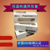 Suitable for 3030 3020 4520 6020 6030 6520 6500 ear thermometer ear thermometer ear thermometer