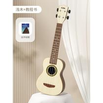 New Polaroid ukulele beginner baby guitar toy for boys and girls that can play simulated strings