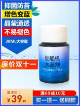 Rowing machine water blue agent rowing machine blue water increasing blue color changing agent remove moss and remove algae household water resistance fitness equipment