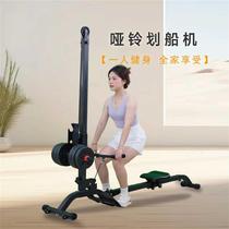 Rowing machine for home fitness folding gym new hydraulic fat reduction heavyweight intelligent weight loss bench press legs