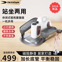 Must-do mini elliptical machine home fitness small space mini walker silent sports equipment stepper