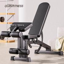 Commercial dumbbell bench adjustable bird bench press fitness chair supine board multifunctional sit-ups professional bench press