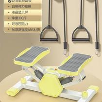 Stepper foot machine training fitness equipment small stepping machine multi-functional exercise walking and slimming exercise