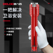 Delixi sink wrench universal installation tool wash basin pipe loosener eight-in-one bathroom faucet wrench