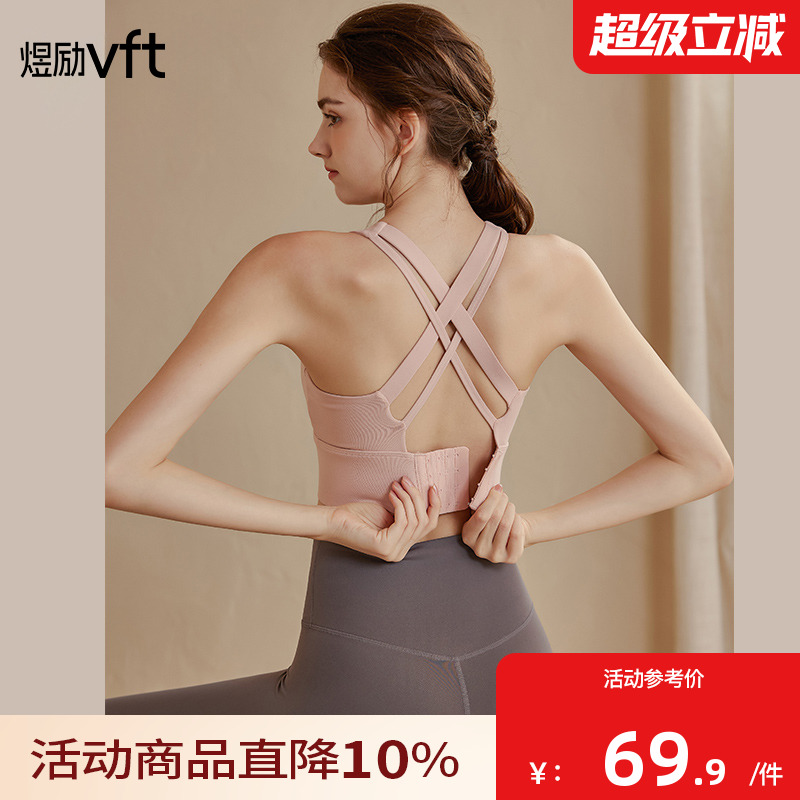 女性用高強度美背中スポーツブラ、耐衝撃ランニングギャザーシェイピングアンチサグフィットネスベストヨガブラ、夏