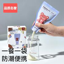 Japanese baby milk powder bag portable out-and-out baby disposable food-grade sterile sub-packaging sealed fresh-keeping storage box