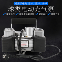 German imported technology electric pump school football basketball electric pump high-pressure swimming ring multi-purpose