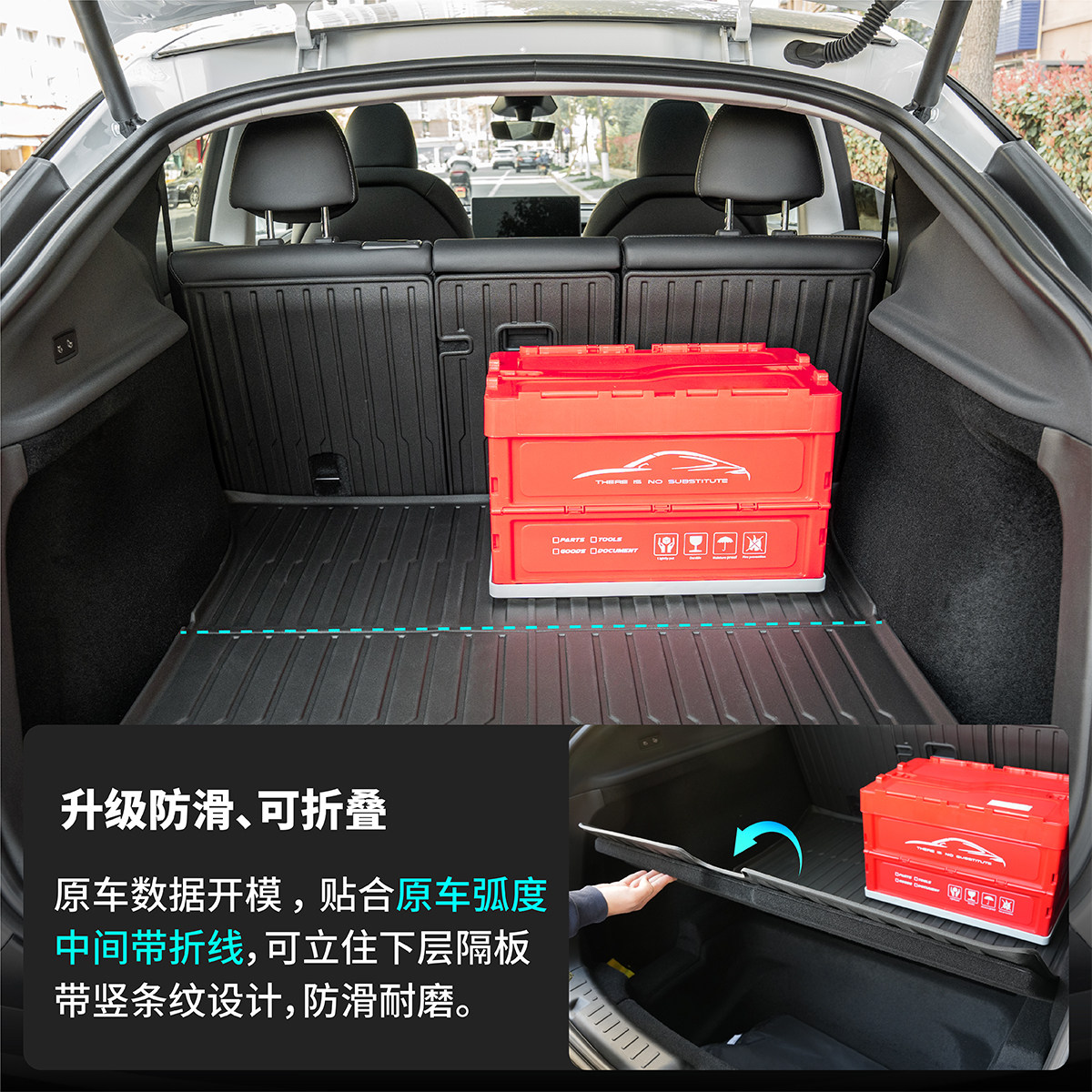 Suitable for Tesla's New Model Yl3 Trunk Mat, Tpe Front and Rear Trunk Mat, New Accessories