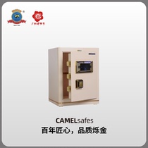 Camel brand safe home office safe deposit box fingerprint password key anti-theft can be entered into the cabinet