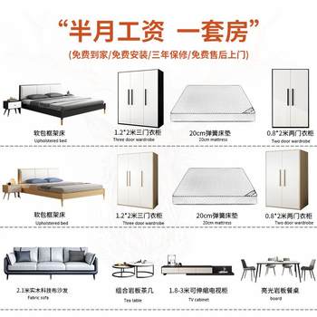 Full set of combination whole house furniture set rental house furniture rental house furniture three bedrooms and one living room furniture complete set combination