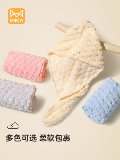 猫人干发帽女超强吸水速干加厚2024新款包头擦头发毛巾洗头浴帽