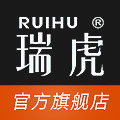 瑞虎化妆品旗舰店的LOGO