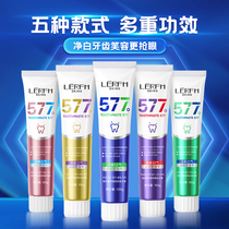 Lanifang can freshen your mouth protect your gums remove stains brighten brighten brighten and strengthen teeth toothpaste a1