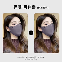 【Юансан Грей】 -2