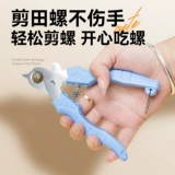 Отрежьте улитку 屁 Artifact не нажимает на скользящие полевые улитки.