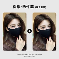 【Изысканный черный】 -2