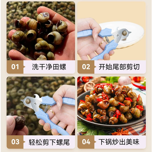 Отрежьте улитку 屁 Artifact не нажимает на скользящие полевые улитки.