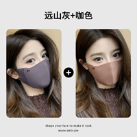 【Юансан Грей】+[Кофейный цвет]