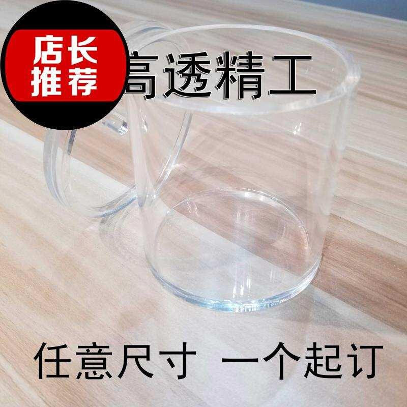 Book to be acrylic transparent milk white frosted colored organic glass barrel round a column square tube cylinder Bubble Stick-Taobao