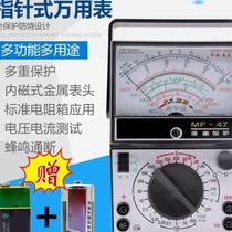 2021 meter head e can be equipped with full protection buzzer type anti-electricity f meter type meter m 10000 finger electric protection 10000 type internal magnetic capacity 47