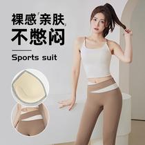 Polycoat Hall New Fine Shoulder Strap Chest Cushion Yoga Blouse Women Nude Sensation No marks Sports Fitness Hip Yoga Suit Suit