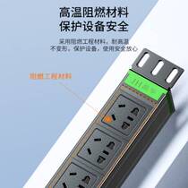 Jinghua PDU cabinet plug strip 8-position 10A 2500W thickened aluminum alloy 5-hole power socket 2 meters P950