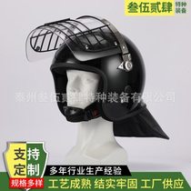 European metal mesh riot helmet manufacturer German style helmet with steel mesh mask steel mesh riot helmet