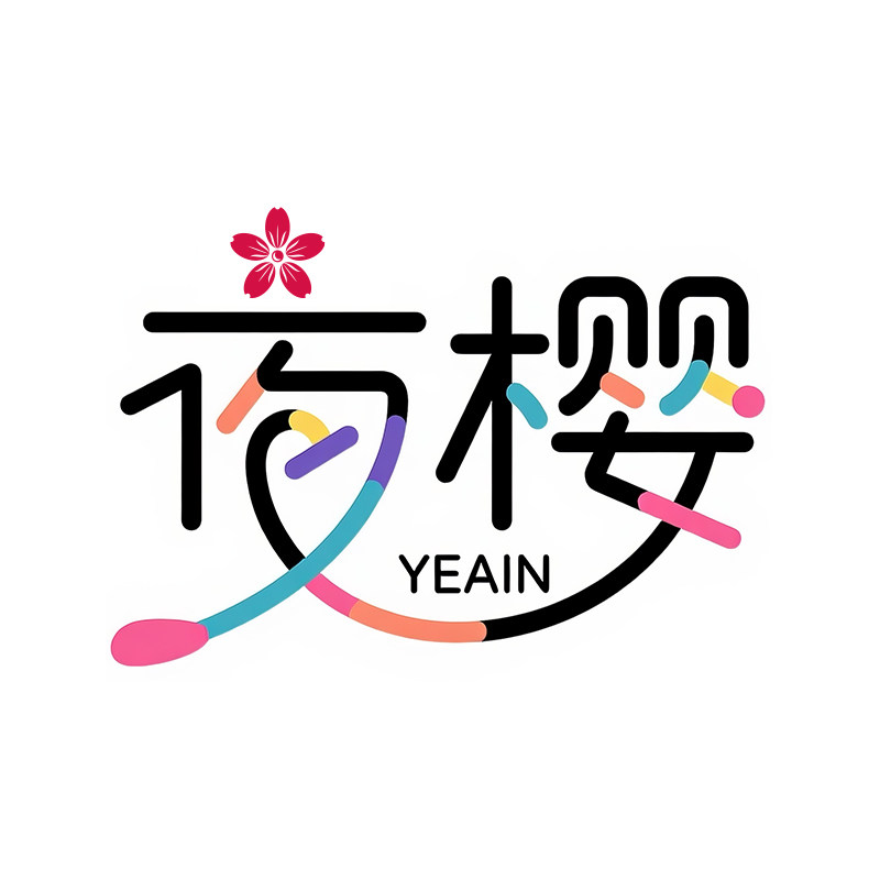 yeain夜樱醉浪漫专卖店的LOGO