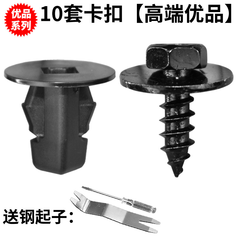 宇宇汽车卡扣厂的LOGO