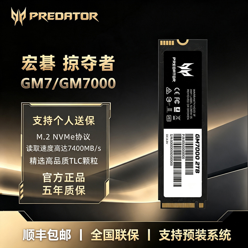 Acer Predator Gm7/7000 1t 2t 4t Solid State Drive Ssd Nvme/M2 Gm9/9000 Pcie Acer Predator Gm7/7000 1t 2t 4t Solid State Drive Ssd Nvme/M2 Gm9/9000 Pcie