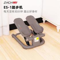 Zhengxing stepper home fitness equipment small thin calf silent sports equipment shaping in-situ climbing machine