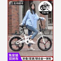 Xinjiang Tibet new folding bicycle ultra-light and portable 20-inch 22-inch mens and womens adult work speed-free