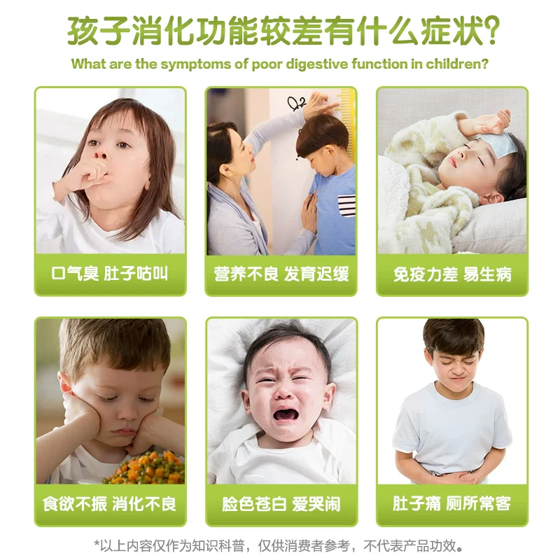 [Пробная упаковка] Enbowei Baby Digestive Enzyme Probiotic Complex Powder Protease Children's Complex Enzyme Prebiotic