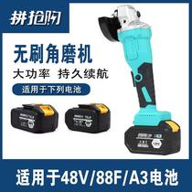 Angle grinder lithium battery high-power brushless machine rechargeable multi-function grinder wireless polishing grinder