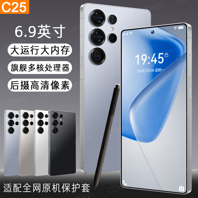 Samsung/Galaxy S25 Ultra Official Brand New Camera and Gaming Phone with Snapdragon S26+ and Samsung Design Samsung/Galaxy S25 Ultra Official Brand New Camera and Gaming Phone with Snapdragon S26+ and Samsung Design