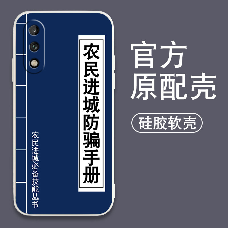 v9荣耀配置大揭秘，小白必看！教科书般的手机选购指南，拯救你的选择困难症！