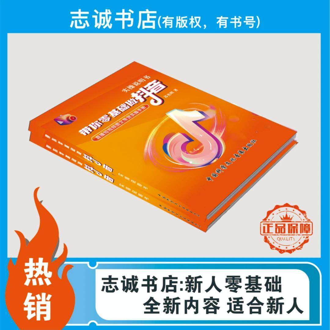 教科书般开店直播带货攻略！普通女生也能成为直播女王，赶紧来抄作业啦！‍✨