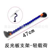 Car Dent Repair Tool Double-Headed Suction Cup Light Load Universal Joint Elbow Bracket Pit and Dent Detection