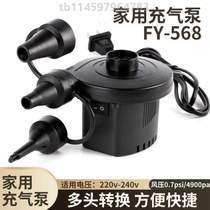 Pumping electric swimming ring inflatable pump toy electric pump inflator childrens swimming pool compressed air bed