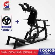 New Hack squat machine commercial gym equipment full set of large Hummer equipment professional leg and hip training
