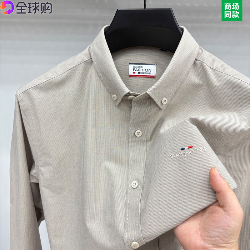 Jakes Genuine Tommy Men's Long-Sleeved Shirt for Middle-Aged Men, Business Casual, Spring and Autumn, No-Iron, Versatile for All Seasons