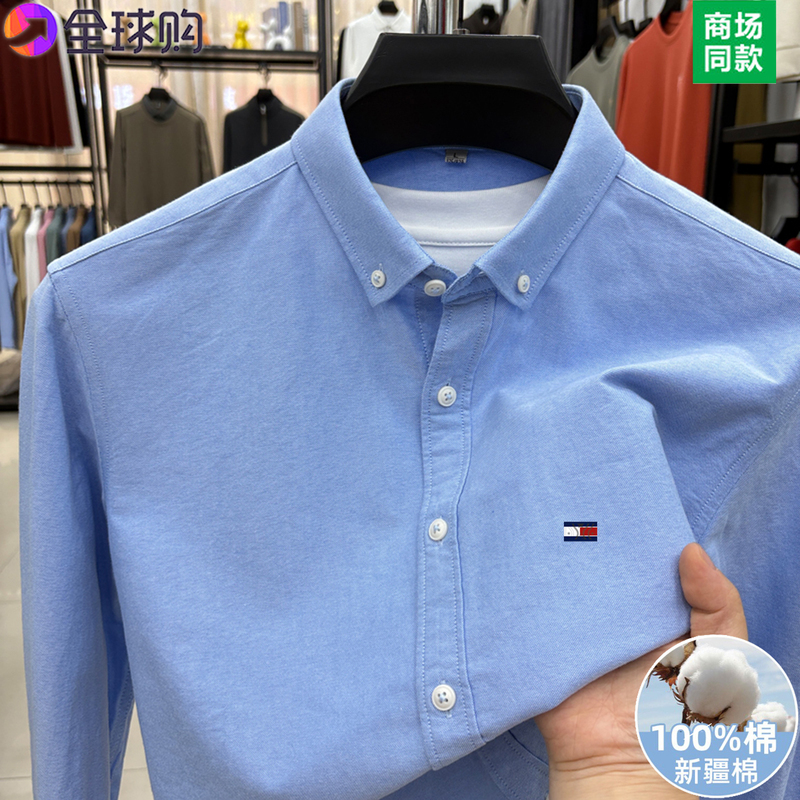Authentic Jakes Tommy Men's Spring and Autumn New Long-Sleeved Shirt Pure Cotton Oxford Fabric Wrinkle-Resistant Casual No-Iron Shirt