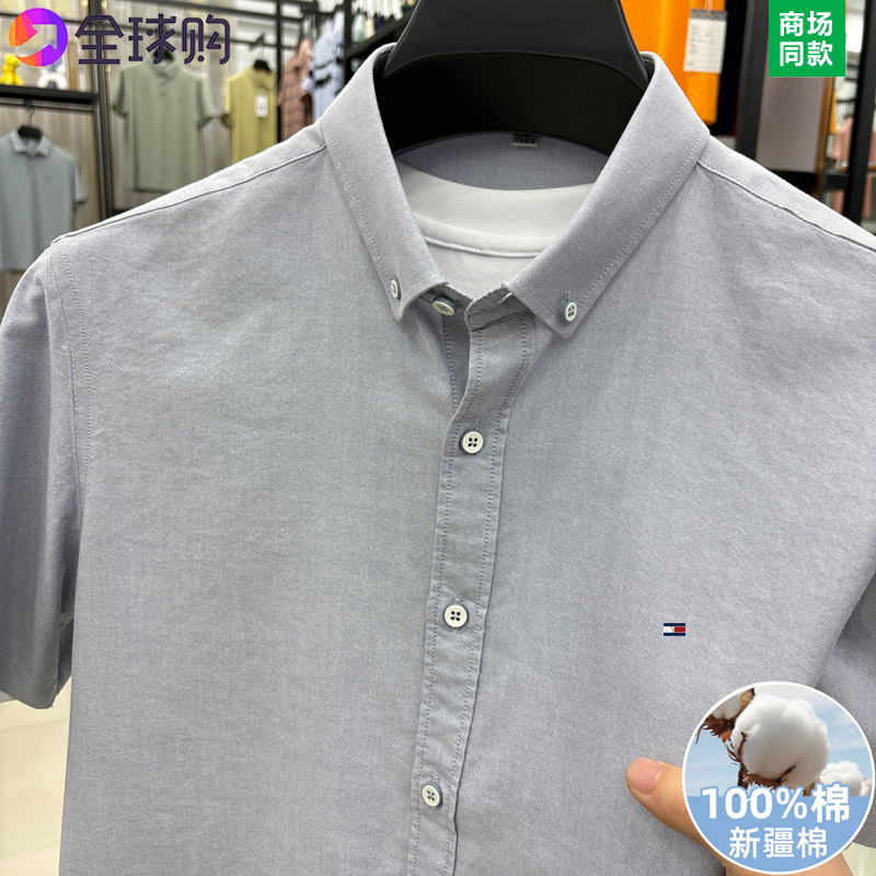 [Special Big Sale Withdrawal] Jial Genuine Tommy Pure Cotton 100% Summer Short-Sleeved Shirt Without Ironing Shirt