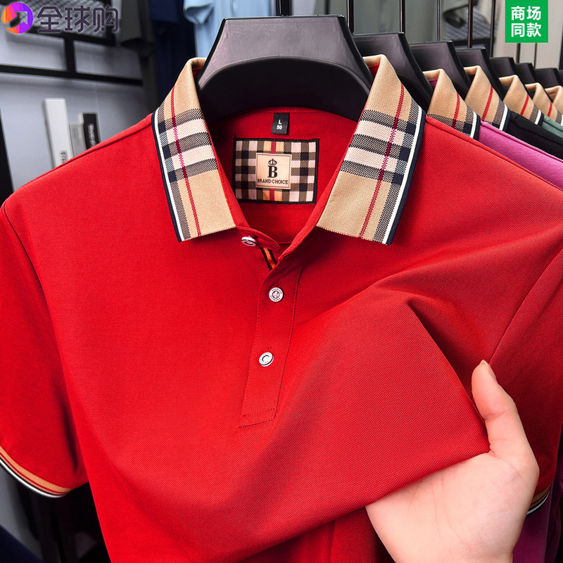 Jack Tommy 2026 Summer New Style Young and Middle-Aged Men's Red Solid Color Polo Shirt No-Iron Short-Sleeved T-Shirt