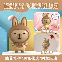 Индукционная кукла, с возможностью записи звука