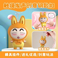 Кукла Сяоа Синьсинь [можно ощутить и записать, держась за руки]