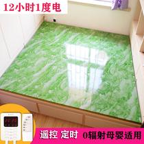 Carbon fiber electric heated Kang board household electric heated heated Kang board with adjustable temperature