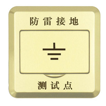 Lightning Protection Ground Test Case Lightning Detection Point Temporary Ground Terminal Total Equipotential Box Detection Point Stainless Steel Case