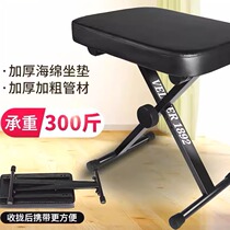Xinjiang electric piano folding stool can lift cello guitar erhu electronic piano stool childrens piano stool single